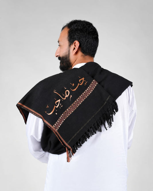 ❄️🤍 Custom Name White Winter Shawls