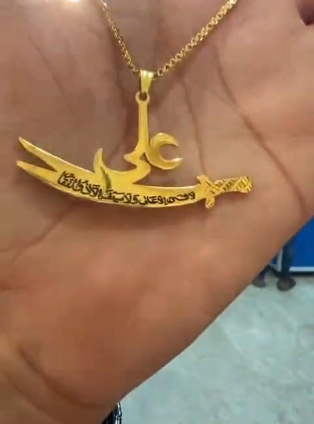 Ali Locket